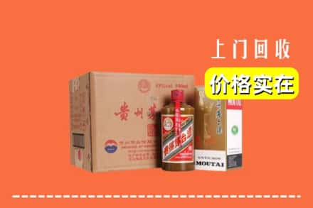 莆田求购高价回收精品茅台酒